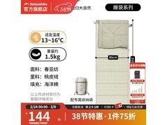 挪客户外信封睡袋，京东低至119元