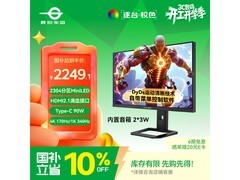泰坦军团P275MV MAX电竞显示器限时特惠