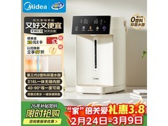 美的316L不锈钢电热水壶5L