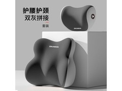 舫梦护腰靠垫头枕套装，低至32.5元包邮