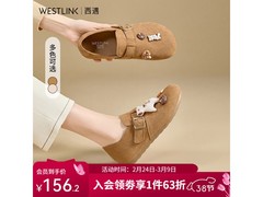 西遇马上有钱勃肯鞋，到手低至78.93元