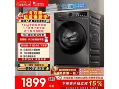 小天鹅TD120V098WDT洗烘一体机特惠