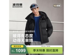 波司登25羽绒服短款外套特惠