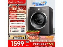 小天鹅10kg滚筒洗衣机京东低至1334元