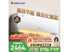 格力天仪1匹空调2248元