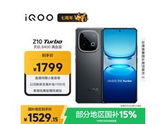iQOO Z10 Turbo星穹黑限时特惠