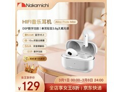Nakamichi中道蓝牙耳机京东特惠低至129元