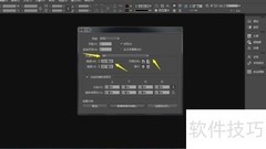 ID排版软件使用指南