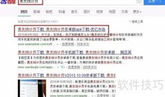 贵友钢化炉扫描软件手机版下载
