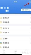 快易花密码修改方法