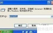 电脑维护小妙招