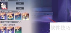 掌控者1.6版本通关指南