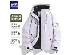 罗蒙男士春季冲锋衣，到手低至 89 元