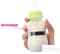 奶瓶温度掌控小技巧