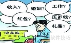 提升掌控力的实用方法