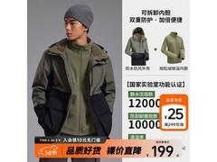 美特斯邦威男款冲锋衣，券后179元速抢