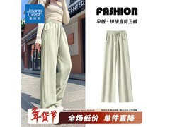 真维斯女士直筒裤京东特惠低至45.9元