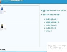 安卓手机误删照片恢复方法