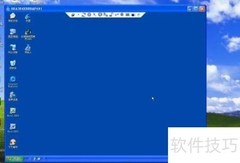 如何用掌控实现远程桌面