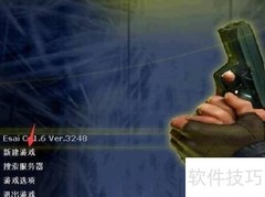 CS单机版房间密码设置方法