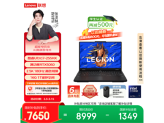 联想Y7000 IAX10电竞本7610元