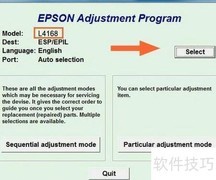 爱普生L4168打印机清零方法