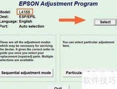 爱普生L4168打印机清零方法