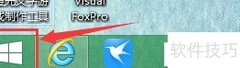 Win7语言栏无法显示解决
