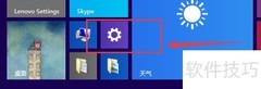 Win7语言栏无法显示解决