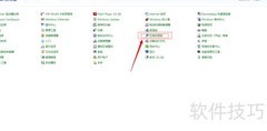 Win7语言栏显示与隐藏设置