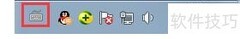 Win7语言栏无法启动解决方法
