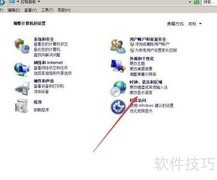 Win7语言栏消失的解决方法