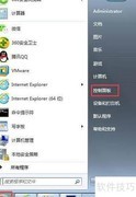 Win7找回语言栏方法