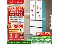 美的400L冰箱大促，到手仅3044元