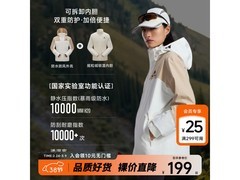 美特斯邦威棕白冲锋衣，到手仅 179 元