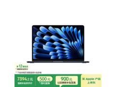 MacBook Air 13英寸M5版教育特惠