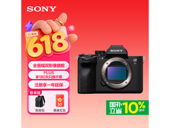 索尼A7R V相机京东特惠，低至16956元