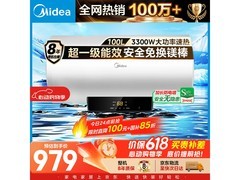 美的100升电热水器F10033-X1(S)