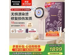 Panasonic幻光粉吹风机京东特惠低至1494.84