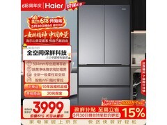 海尔山茶花 500L 冰箱，到手仅 3413.19 元