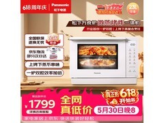 Panasonic NN - DS37PW微波炉低价促销！