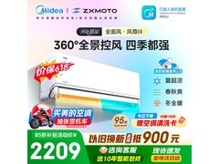 美的风尊三代1.5匹挂机京东优惠购