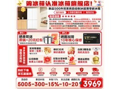 海尔LTD-523WDW9U1十字冰箱预售