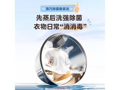 美的简尚MG120V36T洗衣机12kg