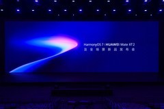 华为首款阔直板5999元起 一文看懂华为Mate XT 2及全场景新品发布会