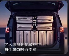 30万元内三款插混中大型MPV横评：谁更适合做全家出行主力？
