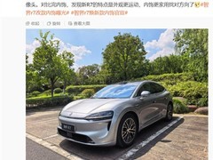 智界R7焕新款发布：钛空银配色+八大升级，聚焦家庭智能出行