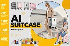 科技不止于炫技，爱尔威Airwheel智能电动AI登机行李箱让智能真正服务于出行