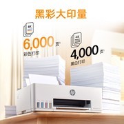 学生家庭打印机如何选购？惠普连供580/590/670三款就够