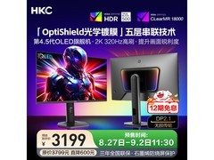 HKC天启27Q320B OLED显示器特惠